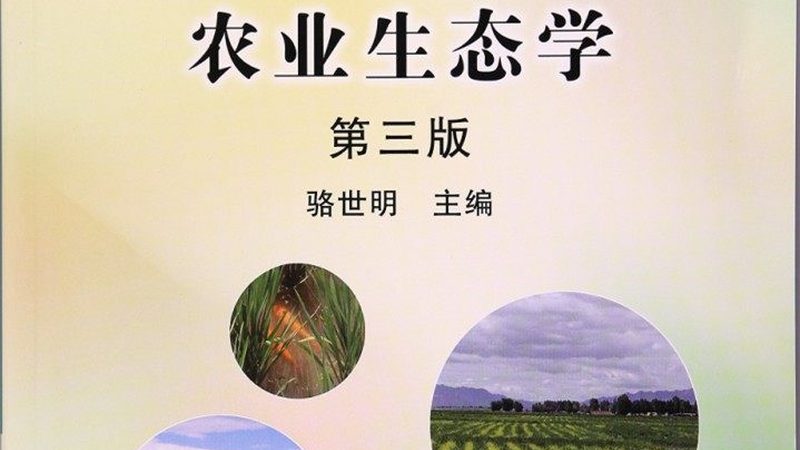 农资批发，起批量背后的考量**